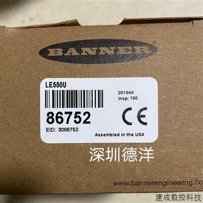 议价BANNER 激光测距 LE550U 86752美国 邦纳 原装正品 现货