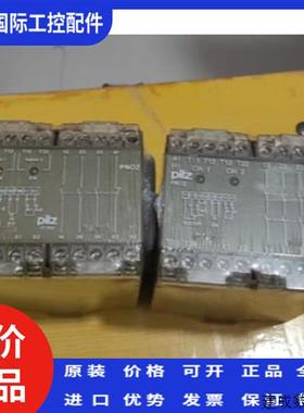 议价PiIZ安全继电器PNOZ 474695德国进口
