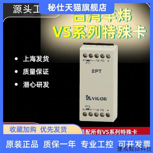 议价丰炜特殊卡包邮VS-3AV 2DA 4AD 4A 3ISC 2TC 4TC 1PT 2PT ENE