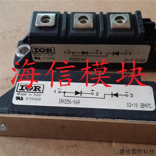 议价IRKD56/06A  IR原装拆机件正品  质量保证  拍前请询价