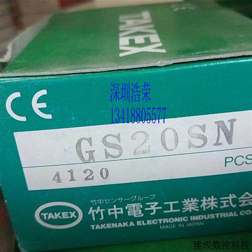 议价GS20SN日本竹中放大器   八月