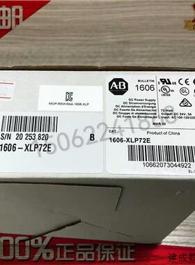 议价现货 1606-XLP72E AC/DC 紧凑型电源 24-28V DC 72W 1606XLP7
