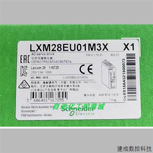 议价LXM28EU01M3X施耐德伺服驱动器100W交流全新原装正品库存现货