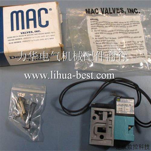 议价MAC电磁阀45A-AA1-DBCA-1BA 45A-AA1-DDDJ-1KJ 45A-AA1-DDFA-