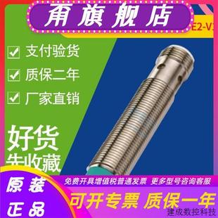 议价原装 18GM50 正品 V1接近开关质保一年 现货NBN8