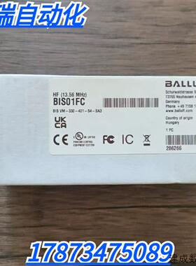 议价全新原装正品 巴鲁夫 BIS01FC 读写头 BIS VM-330-401-S4-SA3