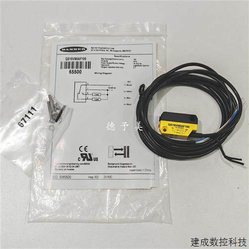 议价全新现货QS18VN6AF100-85516美国邦纳BANNER感测器QS18VN6AF1