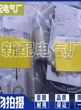 议价NBB10 NBN15-30GM50-E0 E2 A0 A2 Z0 Z4-V1 GM40 60-WS 接近