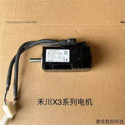 议价禾川X3系列电机拆机SV-X3MM010A-N2LN/SV-X3MM010A-N2LA/B2LN
