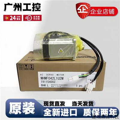 议价全新MSMA012A1A/A1E/A1C/A1F/C1A伺服S1E/C1F/S1B/MSMA011A1E