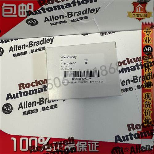 议价1734-232ASC 接口模块,POINT I/O,ASCII 输入 1734232ASC