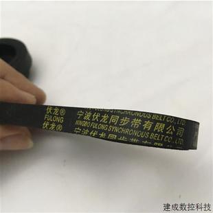 101MXL 议价全新原装 88MXL FULONG伏龙同步带 雕刻机皮带 80MXL