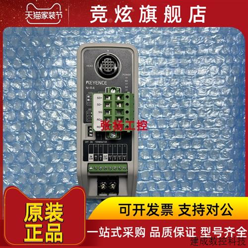 议价KEYENCE/基恩士N-R4 N-R2 N-UB N-L20小型条码/二维码扫码器