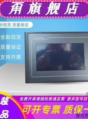 议价昆仑通态TPC1021Nt/7022Nt/Ni1031Ni/1231/1271Gn1530NiTPC15