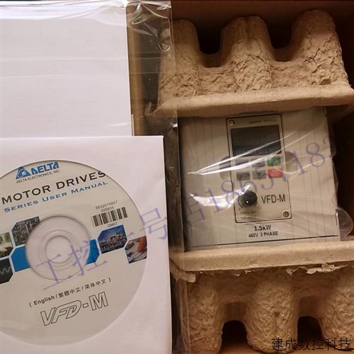 议价全新原装台湾台达M系列变频器VFD015M43B 380V/1.5KW质保一年