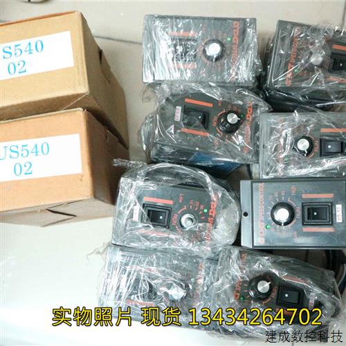 议价全新DPD SPEED CONTROL US-52 90W 电机调速器 控制开关 调速
