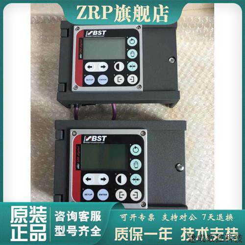 议价BST eKr 500digital unit 替代erk500 unit plus升级版本