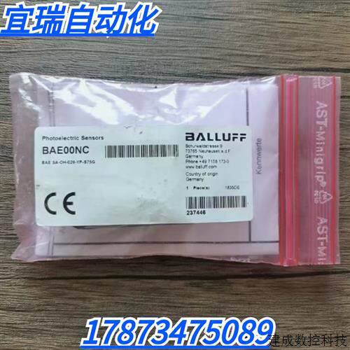 议价全新原装正品 巴鲁夫 BAE00NC 感测器 BAE SA-OH-029-YP-S75G