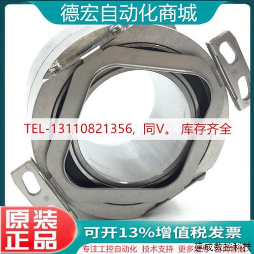 议价ERN120 5000 ID589611-7C海德汉HEIDENHAIN原装大孔径旋转编