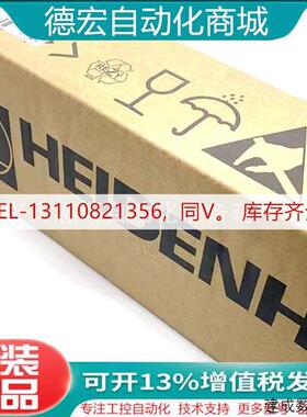 议价海德汉LB302 ML1800mm ID315423-05光栅尺壳HEIDENHAIN原装现