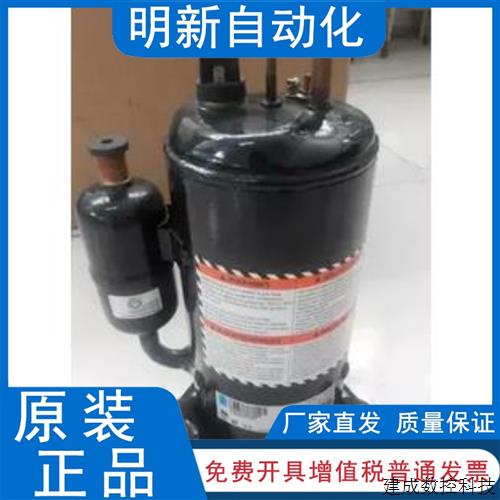 议价RK5480Y RK5450Y RK5512Y RK5515Y全新原装泰康进口设备压缩