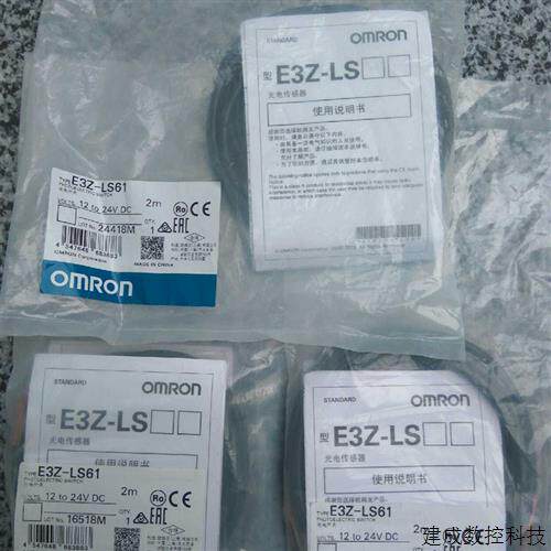 议价全新原装欧姆龙E3Z-LS61 E3Z-D61光电开关现货