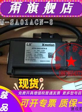 议价APM-SA01ACN-8LS现货100W伺服电机