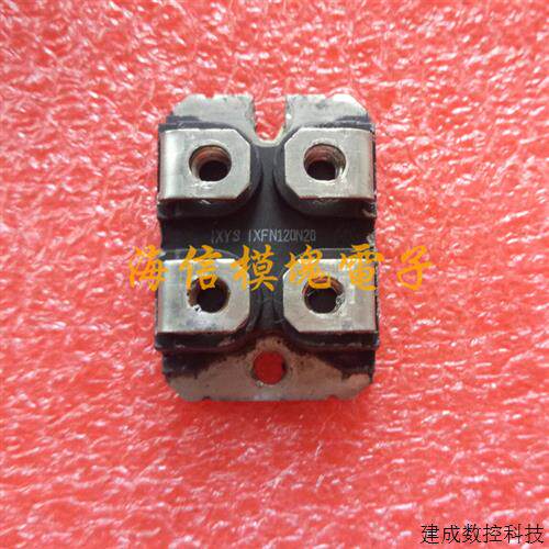 议价APT20M11JVFR IXFN120N20 源码拆机件