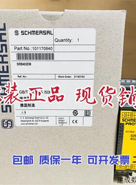 议价SRB402EM原装正品SCHMERSAL施迈赛继电器SRB402EM-24V