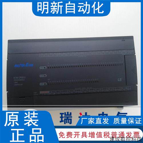 议价K7M-DR60U 韩国LG/LS产电 可编程控制器 K120S 乐星PLC 全新