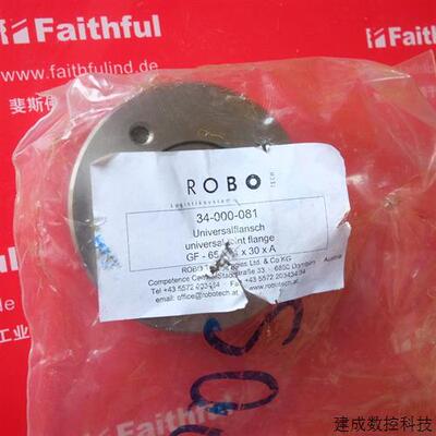 议价Robotech 34-000-081 罗伯泰克全新轴套 BFT Max 15Nm 340000