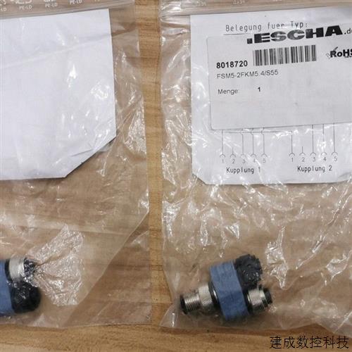 议价* 8018720 FSM5-2FKM5.4/S55 德国艾查  一分二插头 全