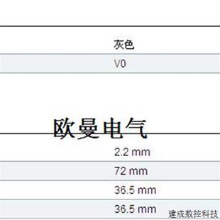 QUATTRO弹簧 2.5 端子挡板 两进两出 议价D 德国菲尼克斯原装