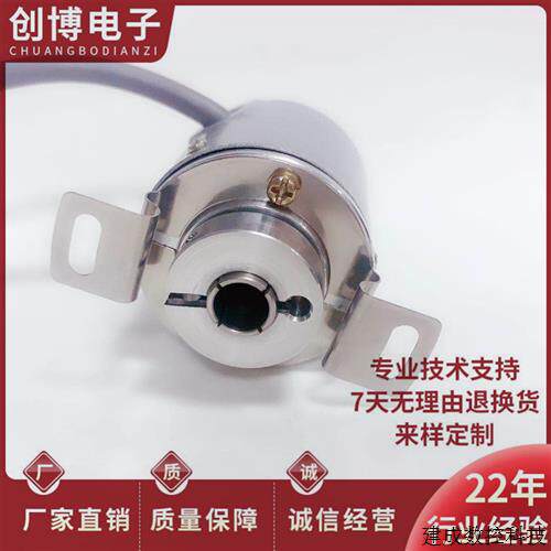 议价ZK3880-360B-24C空心轴电机光电旋转编码器