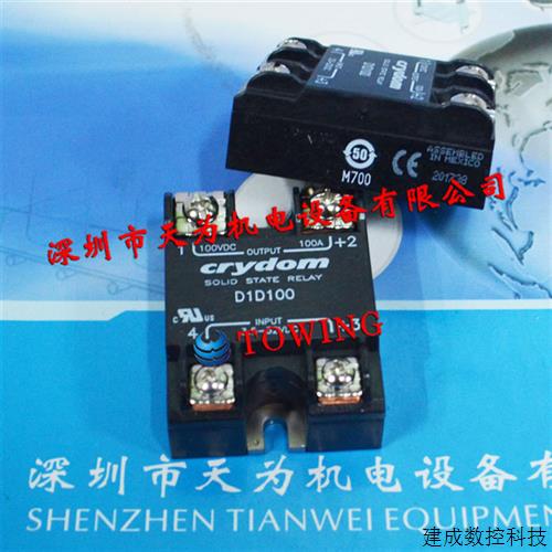 议价美国快达CRYDOM固态继电器D1D100