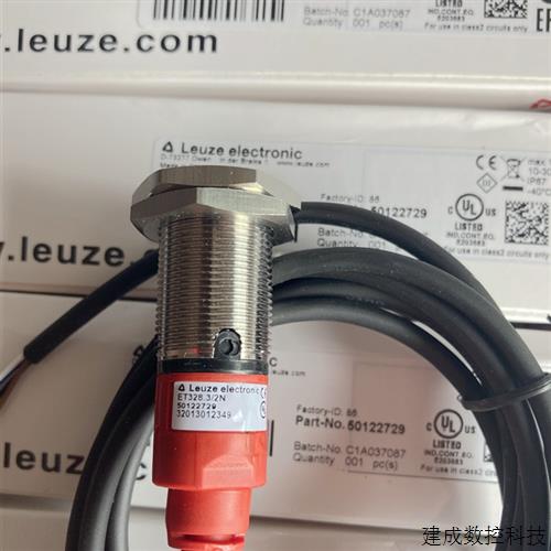 议价德国劳易测LEUZE光电传感器ET328.3/2N RT 318M/N-400 ET328.