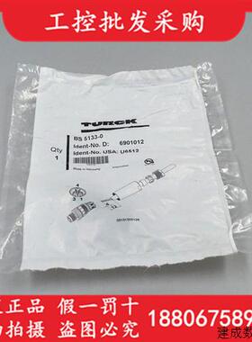 议价全新原装TURCK图尔克BS5133-0三针M8公头连接器接头6901012现
