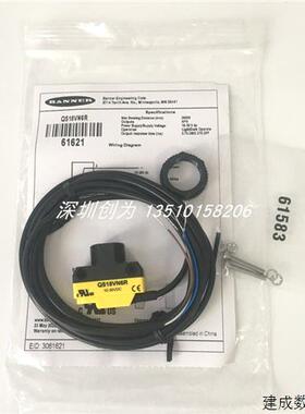 议价全新原装现货QS18VP6R美国邦纳BANNER对射传感器QS186E QS18V