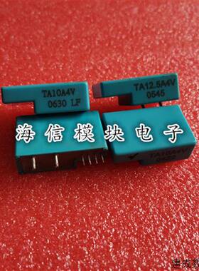 议价TA12.5A4V TA10A4V 正宗东元电流传感器非国产 包好用