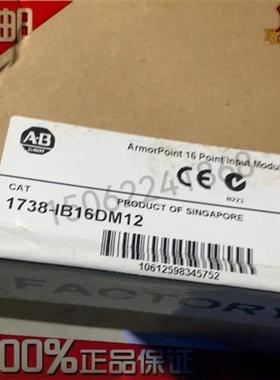 议价1738-IB16DM12 输入模块ArmorPoint I/O离散 1738IB16DM12