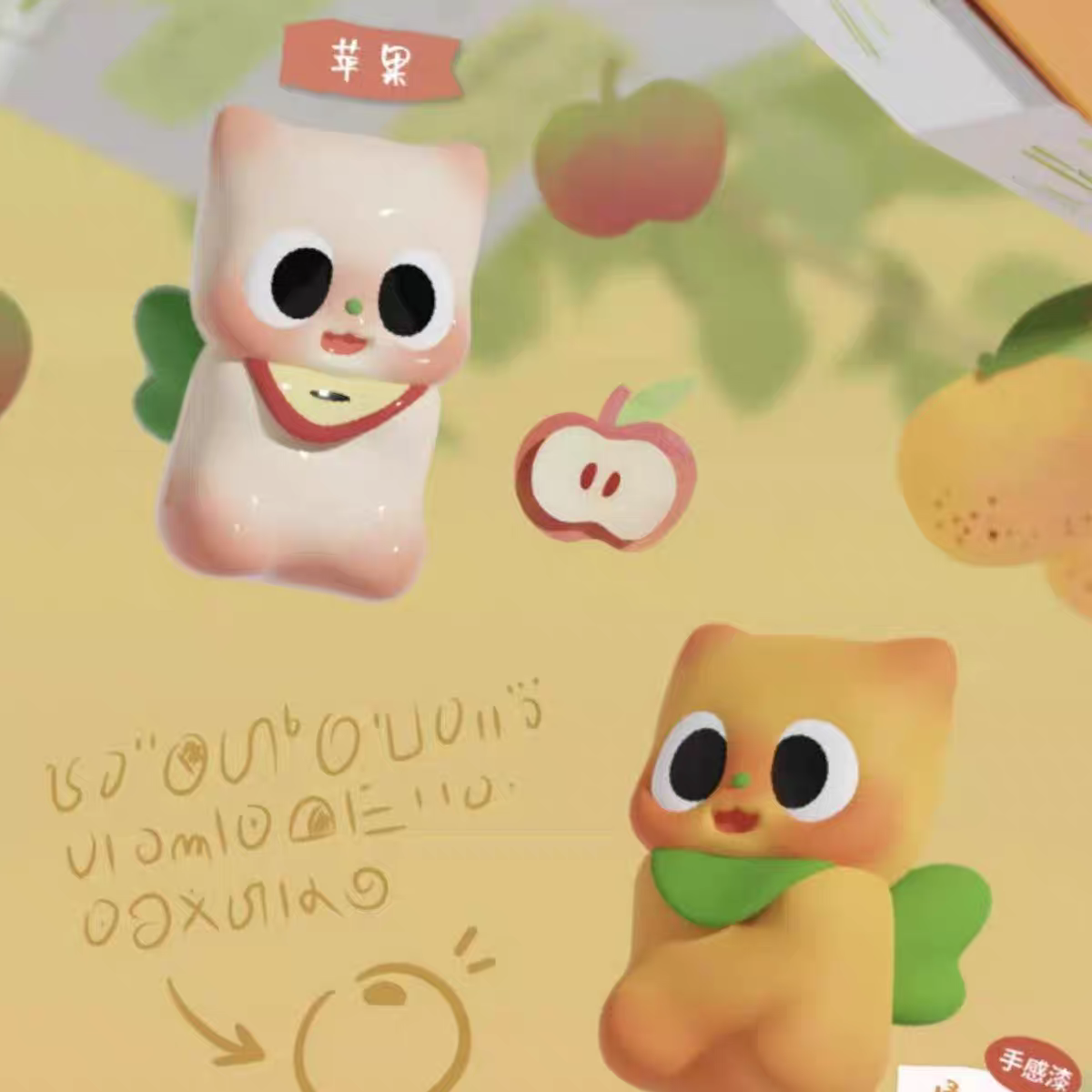 正版Pitty的水果图鉴萌粒盲盒确认挂件潮玩手办女摆件生日Mms toy