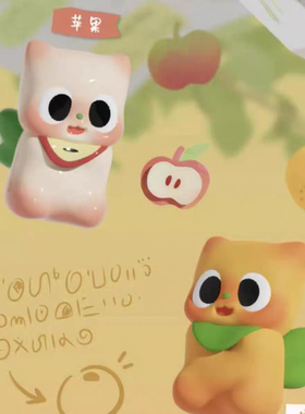 正版Pitty的水果图鉴萌粒盲盒确认挂件潮玩手办女摆件生日Mms toy