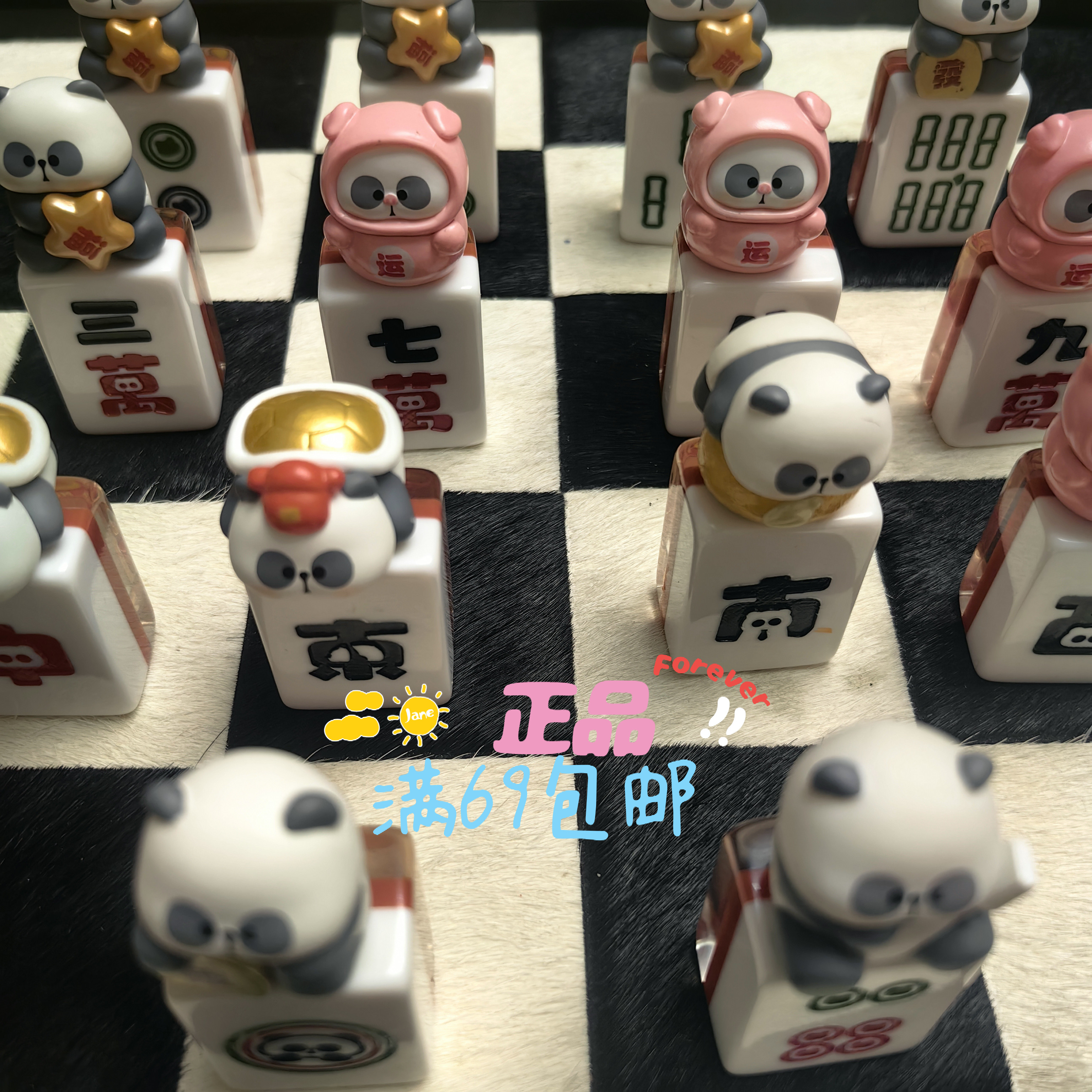 耙老师小耙听牌2代招了个好运系列盲盒盲袋可爱熊猫麻将新年礼物