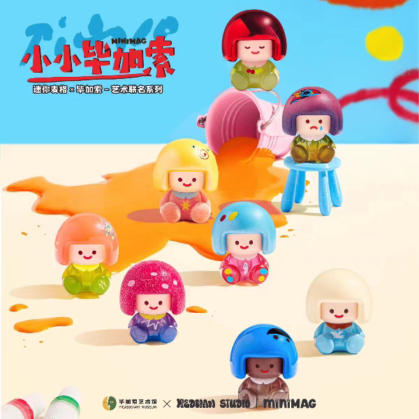 正版mini麦格萌萌巧克粒萌粒潮玩盲盒