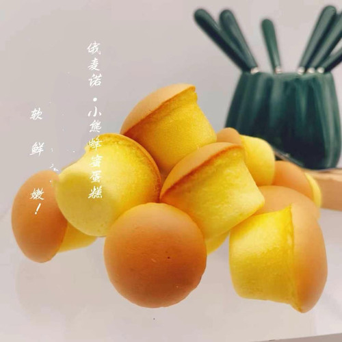 玛俪娅小熊蛋糕一袋500克