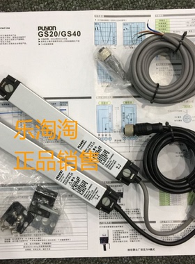 PUYON普用传感器GS40-T4 GS40-R4-25 GS40-T4-25