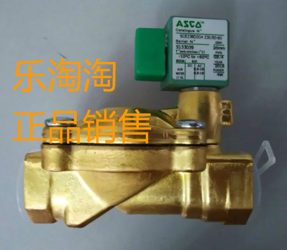 SCE238D002/SCE238D004/SCE238D005 现货 原装美国ASCO电磁阀