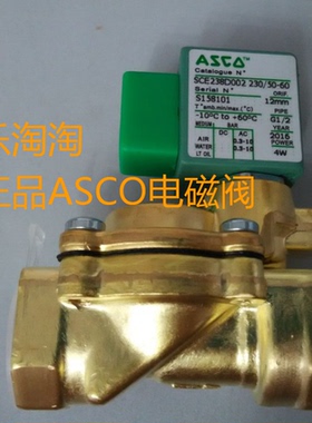 SCE238D002 SCE238D004 SCE238D005 E017 E018现货美国ASCO电磁阀