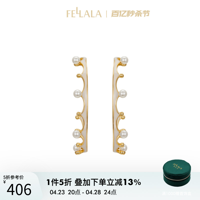 Fellala翡拉拉时尚珐琅耳环女