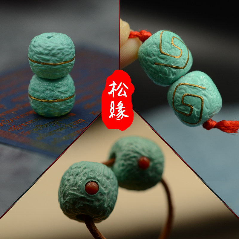 优化绿松石配珠配饰小件老形珠搓金镶嵌单珠陨石坑手串顶珠  隔珠